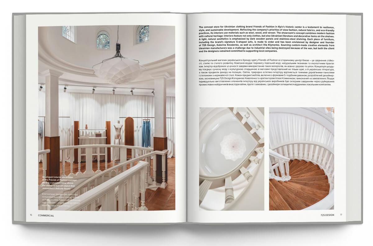 idu_book_mockup_01