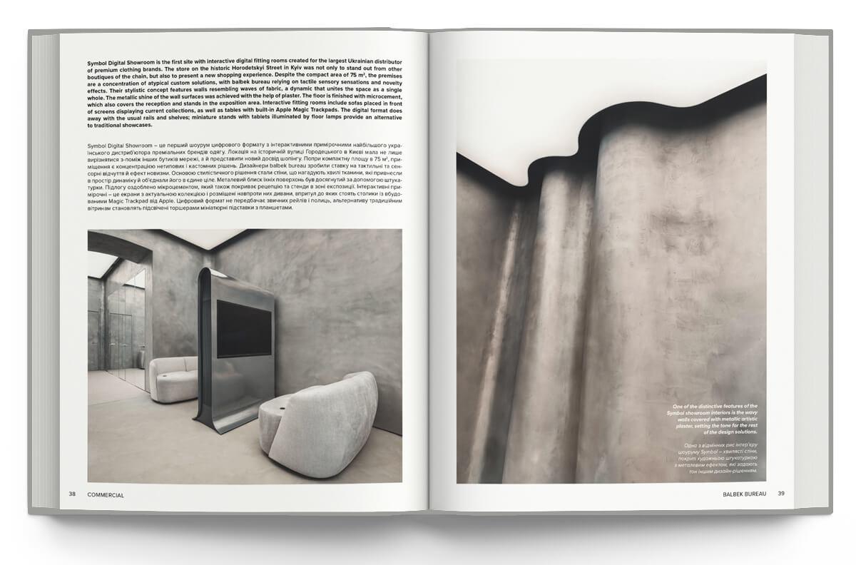 idu_book_mockup_03