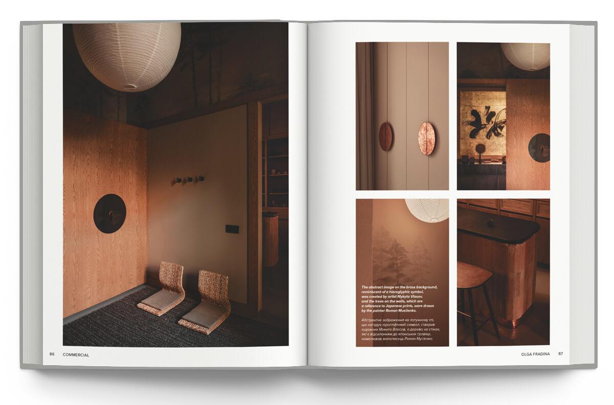 idu_book_mockup_06